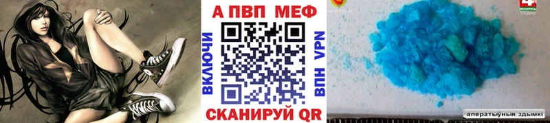 Alpha-PVP VHQ  Олёкминск 