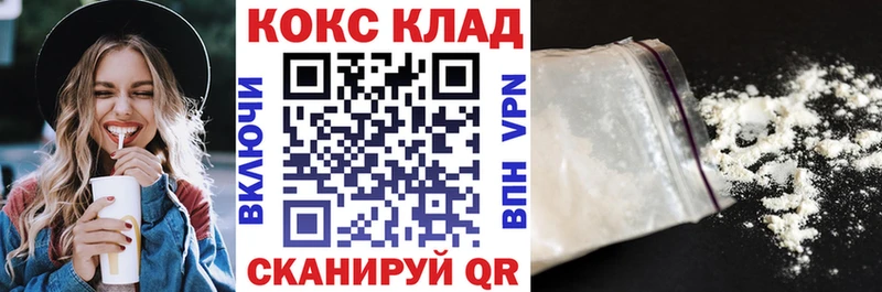Кокаин Боливия  Олёкминск 