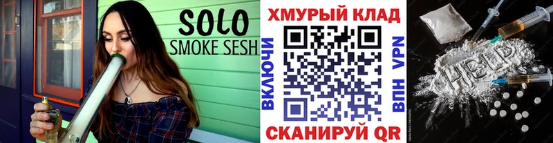 наркота  Олёкминск  Героин хмурый 