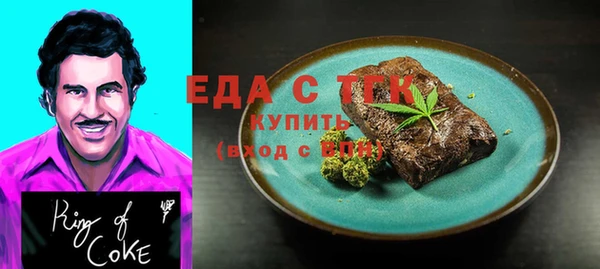 прущие грибы Балабаново