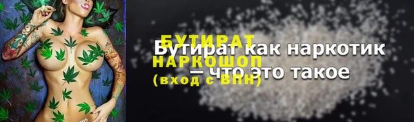винт Белоозёрский