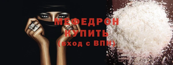 винт Белоозёрский
