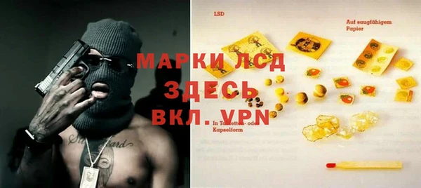 apvp Беломорск