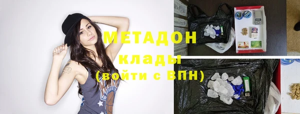 ГАЛЛЮЦИНОГЕННЫЕ ГРИБЫ Балахна