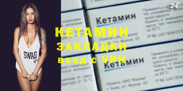 кокаин Белокуриха