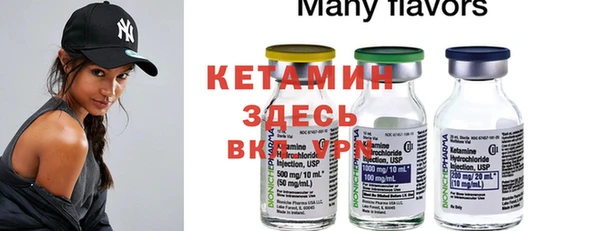 винт Белоозёрский