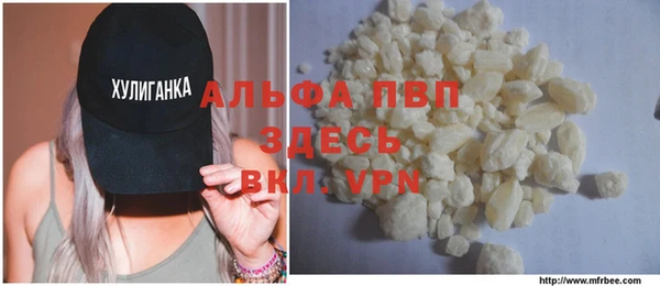 винт Белоозёрский