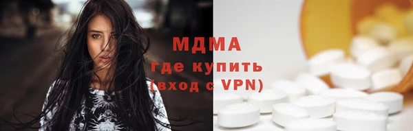 ГАЛЛЮЦИНОГЕННЫЕ ГРИБЫ Балахна