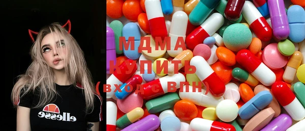 ГАЛЛЮЦИНОГЕННЫЕ ГРИБЫ Балахна