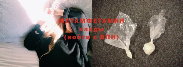 кокаин Белокуриха