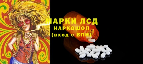 кокаин Белокуриха