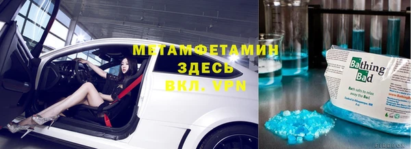 кокаин Белокуриха