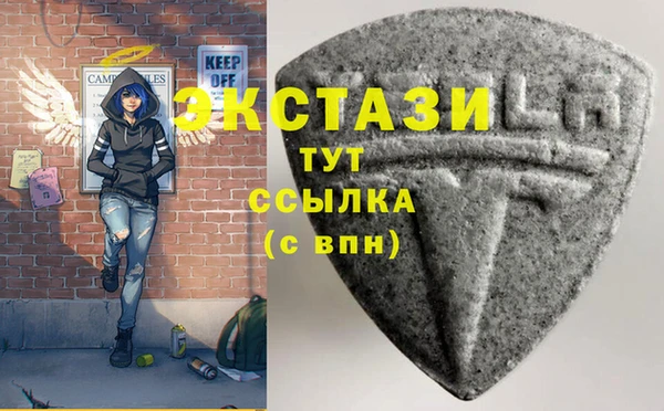 винт Белоозёрский