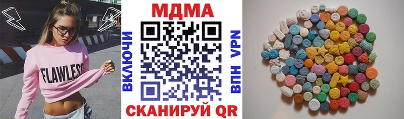 даркнет сайт  Олёкминск  MDMA кристаллы 