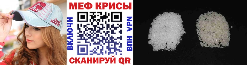 МЕФ mephedrone  где найти   Олёкминск 