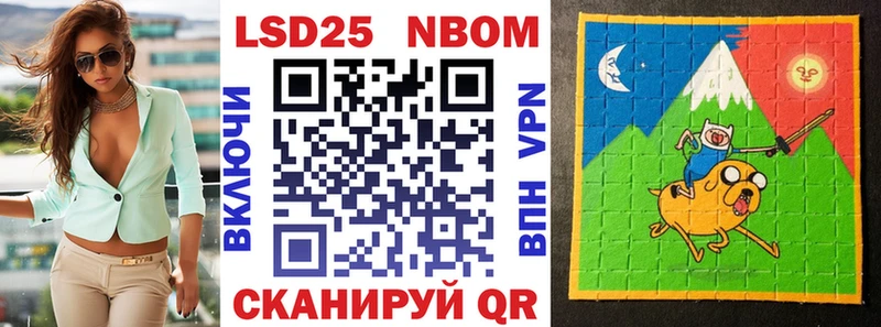 Марки 25I-NBOMe 1,5мг  kraken зеркало  Олёкминск 